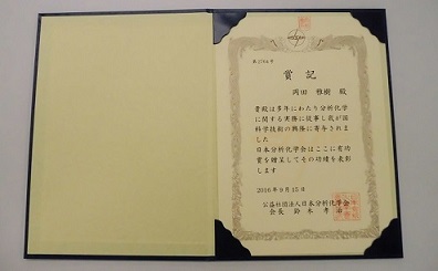 img.diploma.jpg