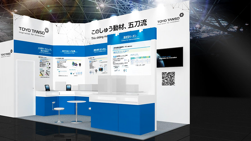 https://www.toyotanso.co.jp/News/202308_Booth_CeramicsJapan.png