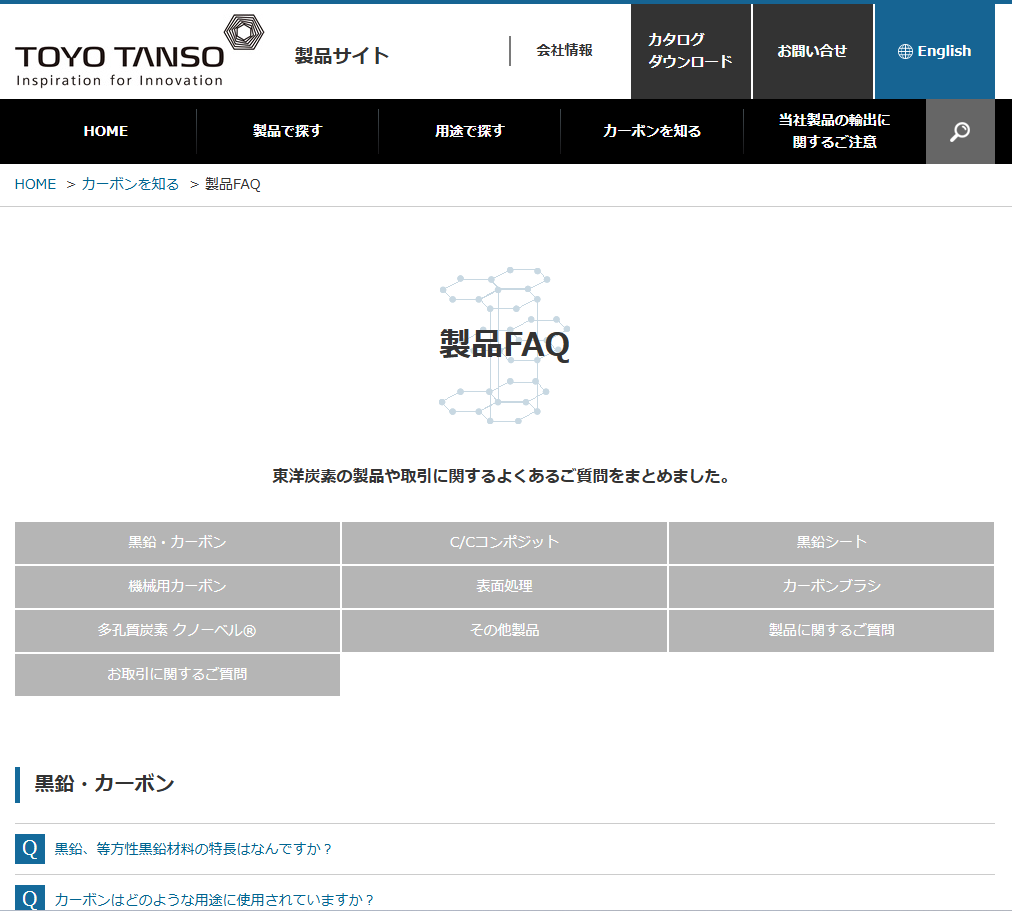 https://www.toyotanso.co.jp/News/ae84243a3a2eb6a68baea81765dc2e419c051cd5.png