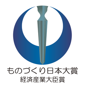 経済産業大臣賞_ロゴ.png