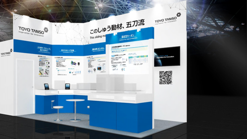 202308_Booth_CeramicsJapan.png