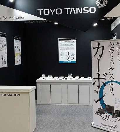 image_inchem.tokyo2015.jpg