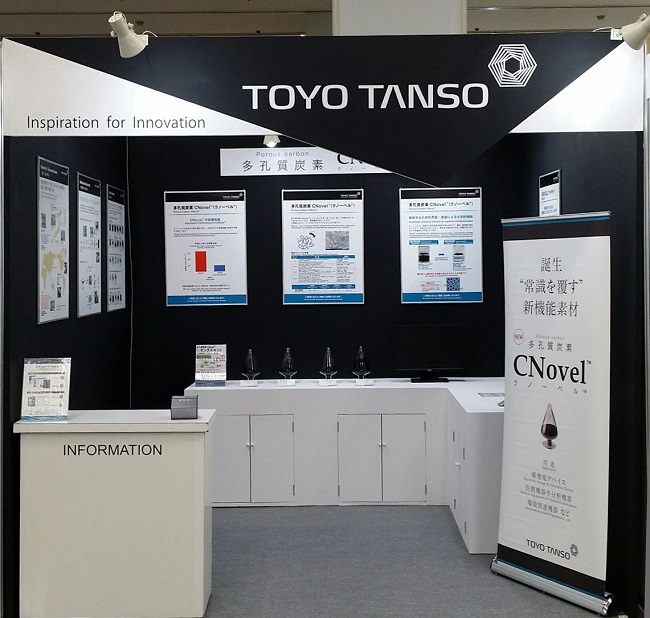 powtexosaka2015.jpg