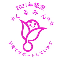 img.kurumin2021.jpg